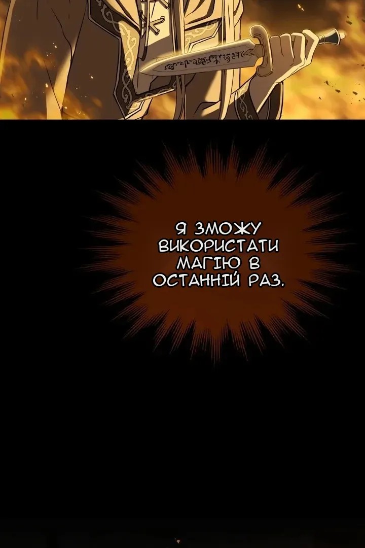Сторінка 42