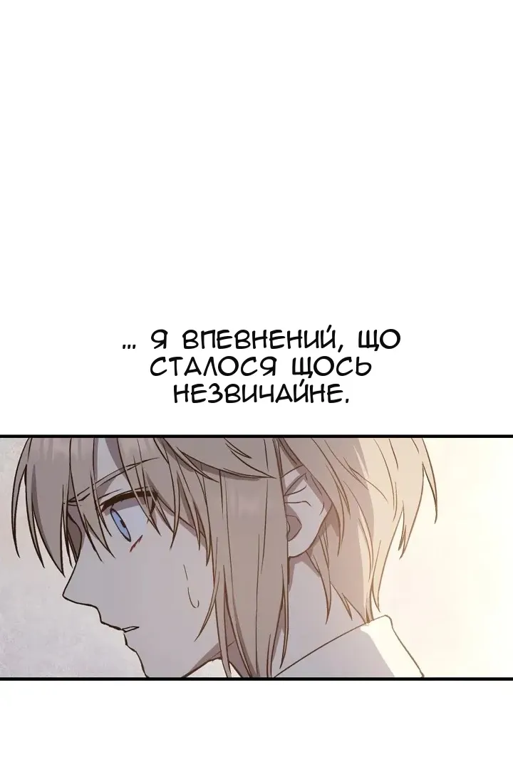 Сторінка 69