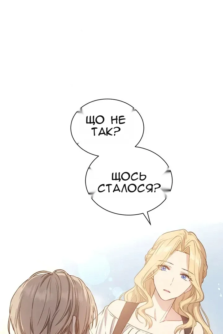 Сторінка 72