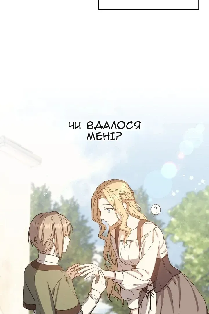 Сторінка 75
