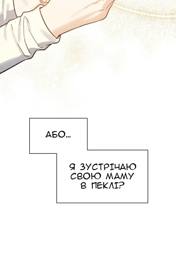 Сторінка 77