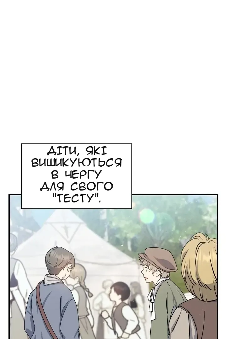 Сторінка 80