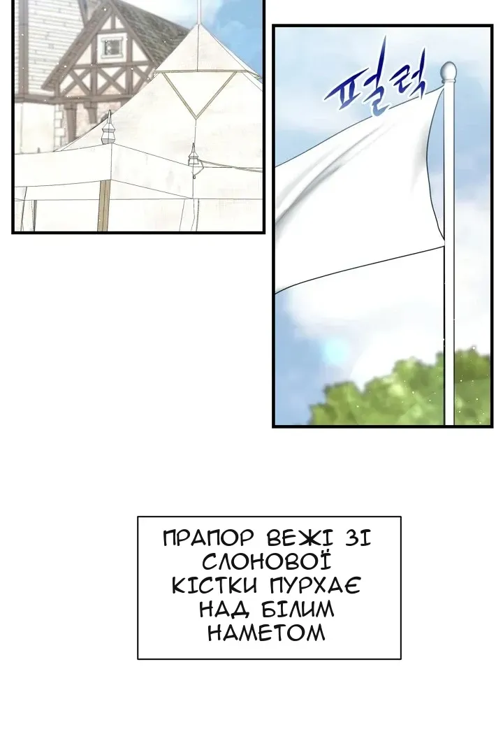 Сторінка 83