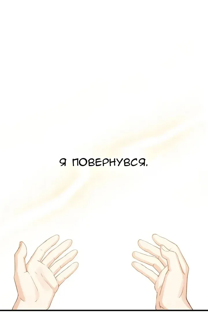 Сторінка 84