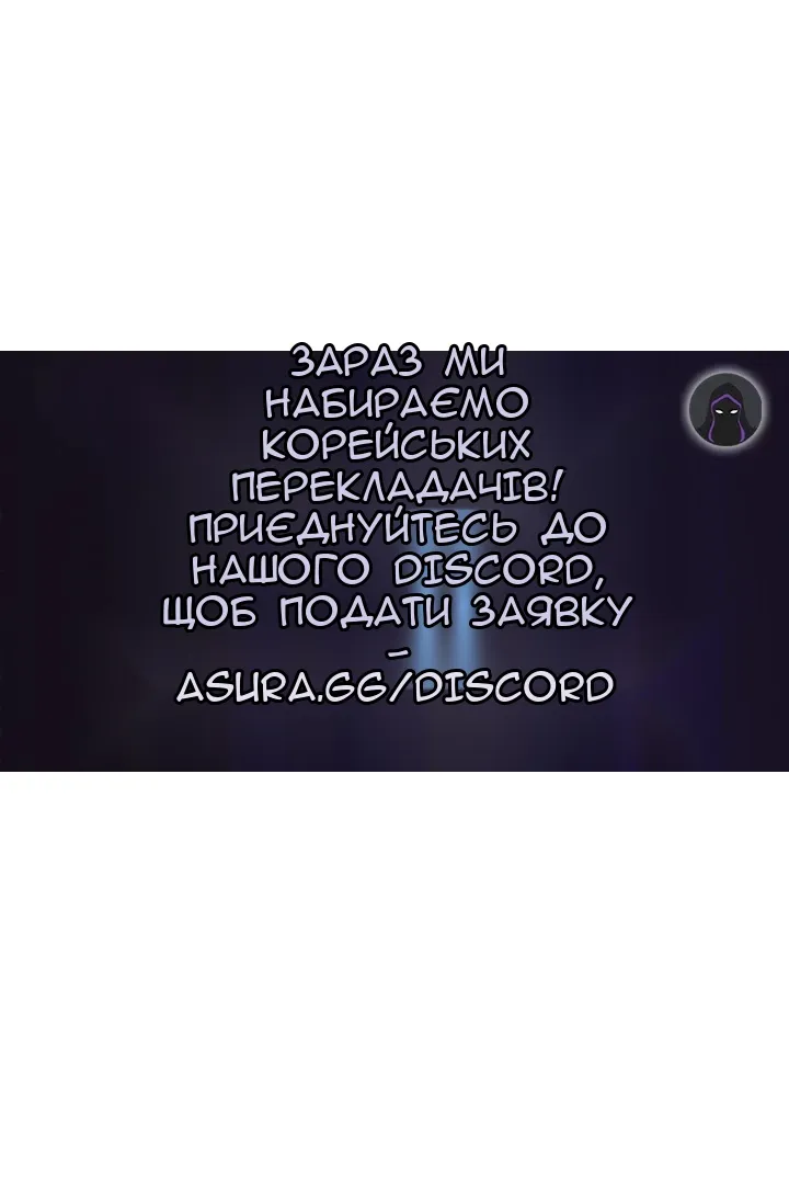 Сторінка 88