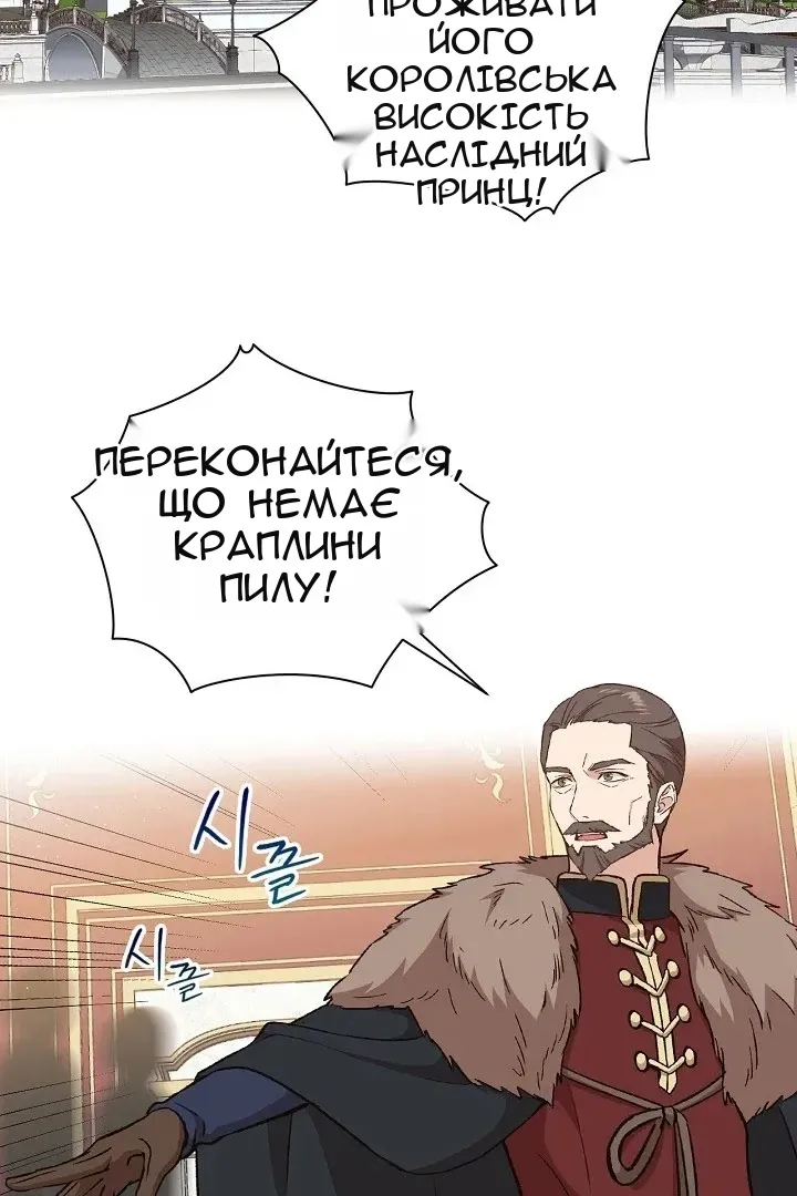 Сторінка 3