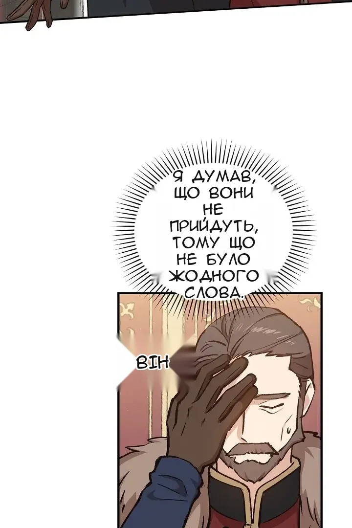 Сторінка 4