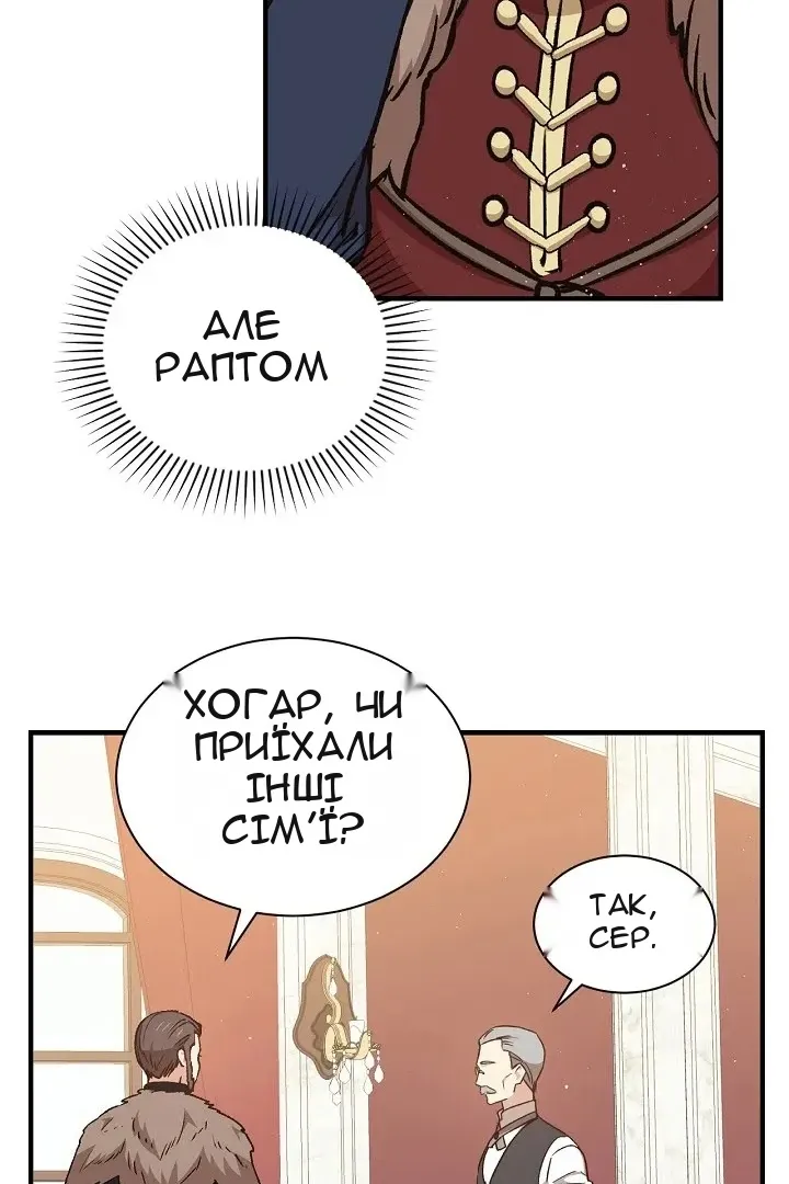 Сторінка 5