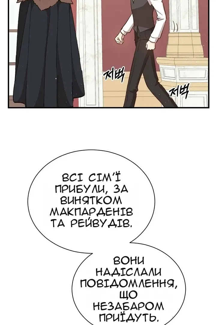 Сторінка 6