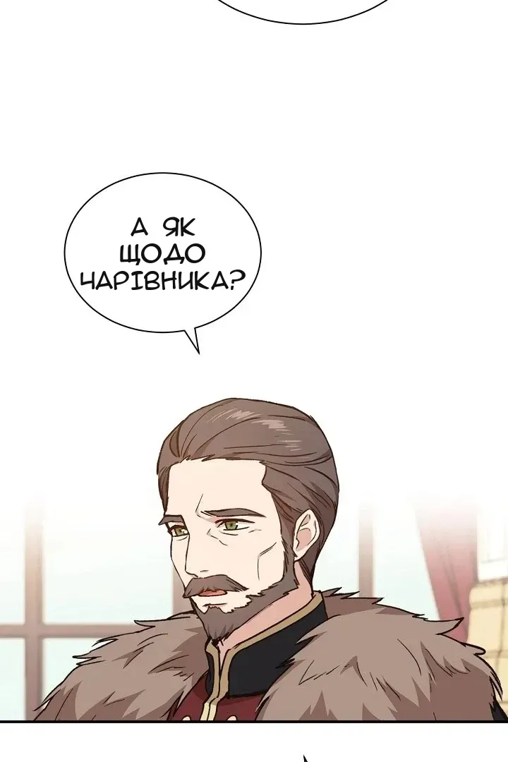 Сторінка 7