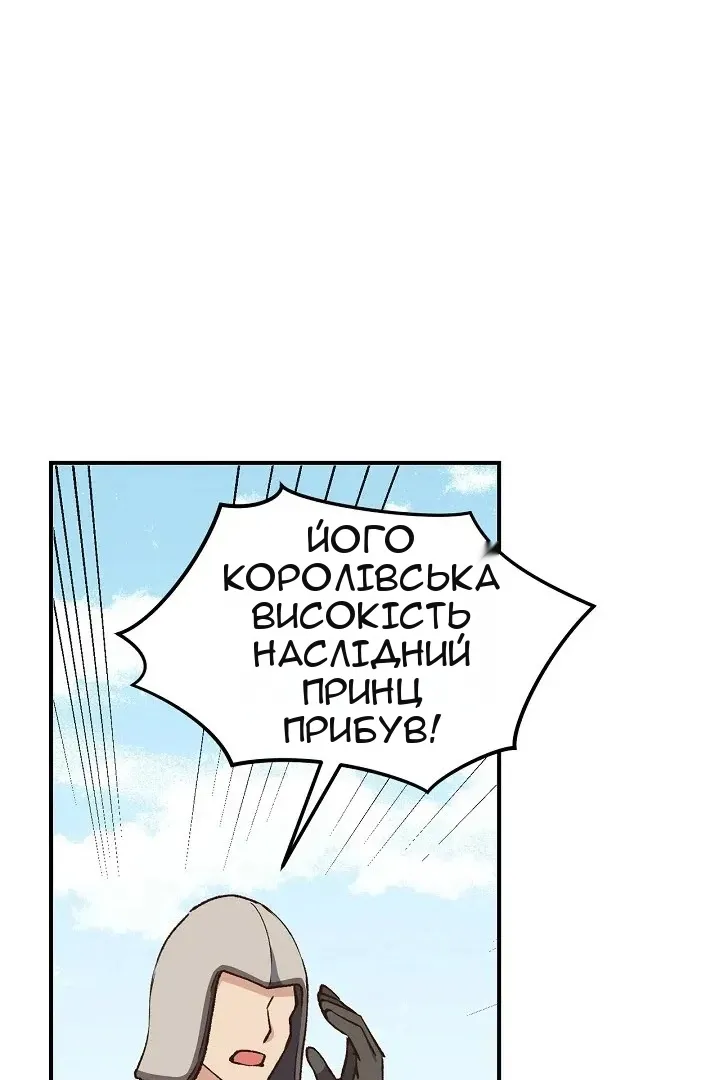 Сторінка 12