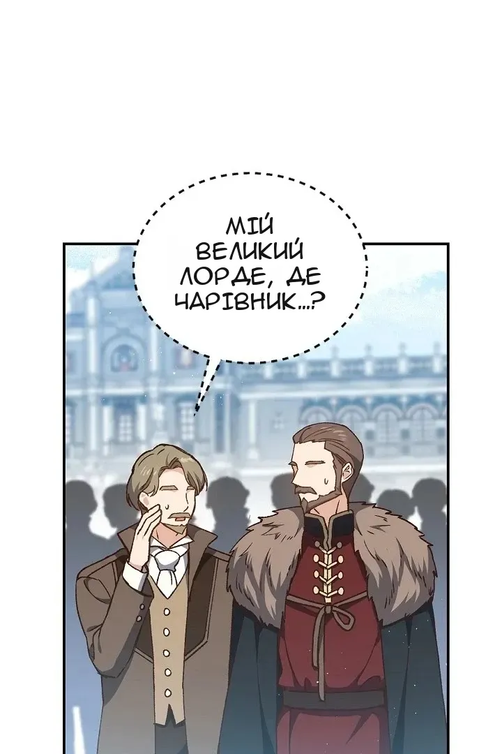 Сторінка 18