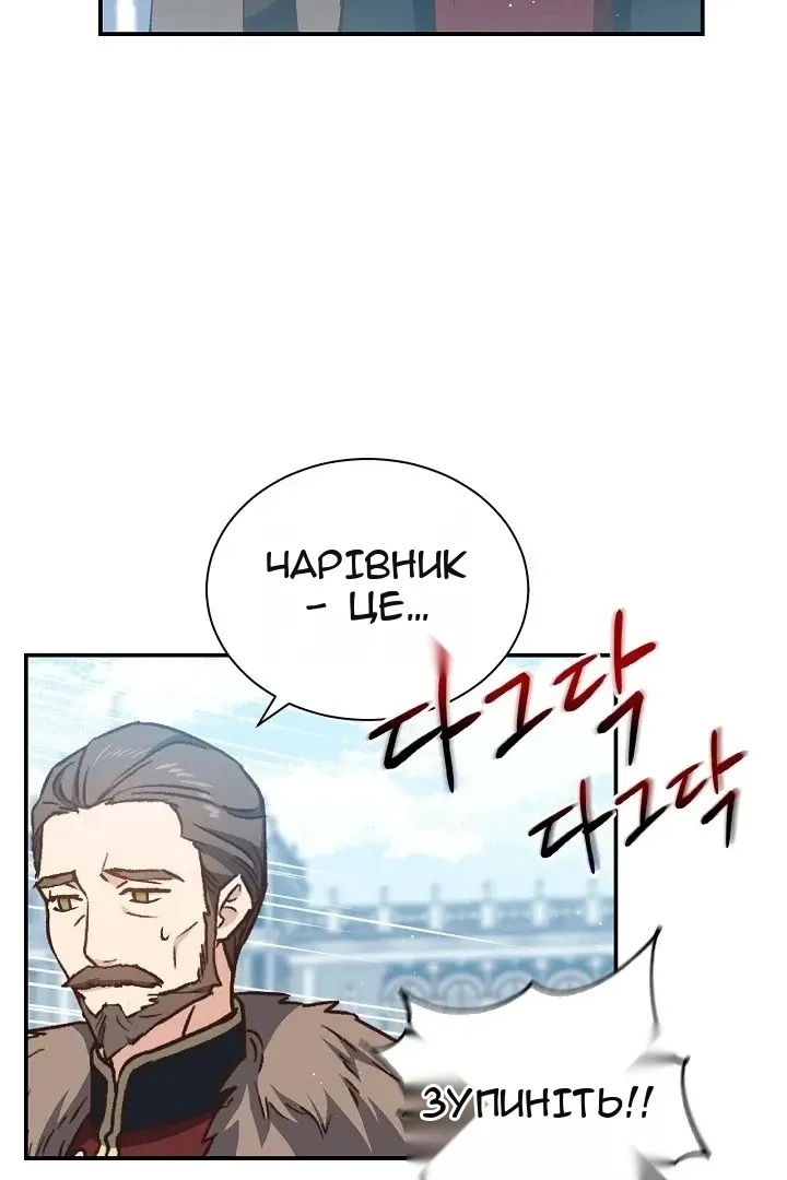 Сторінка 19
