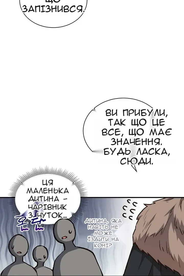 Сторінка 23