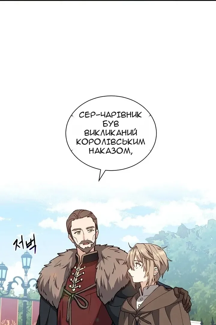 Сторінка 24