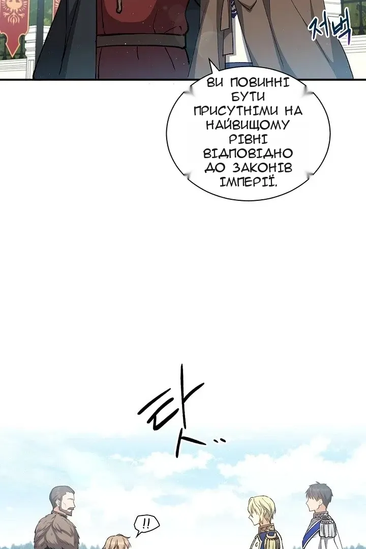 Сторінка 25