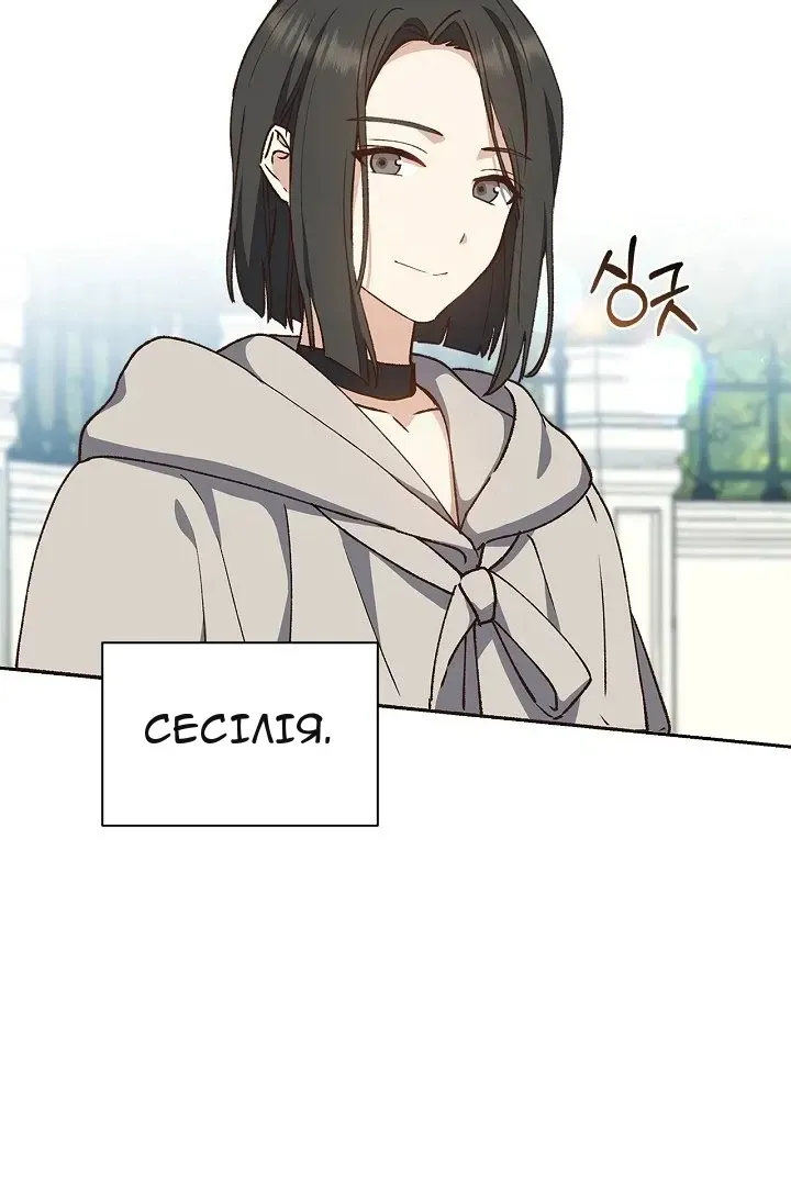 Сторінка 32