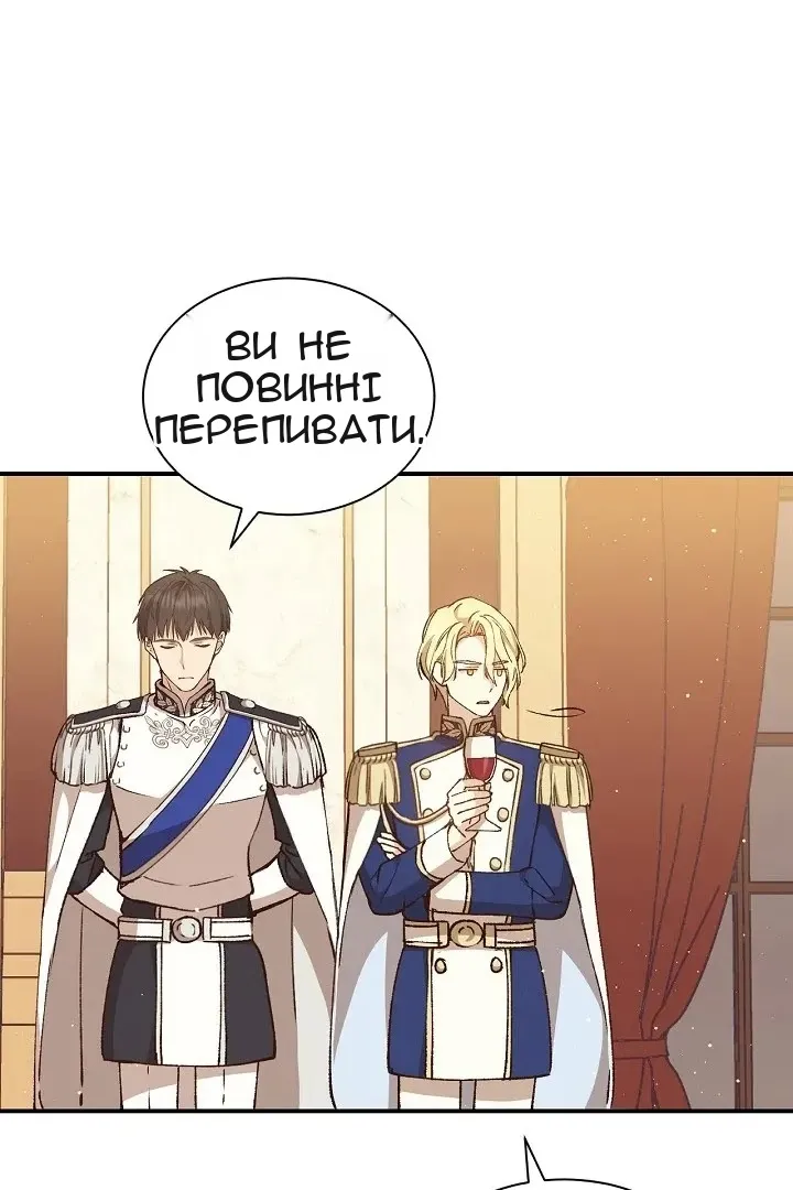 Сторінка 37