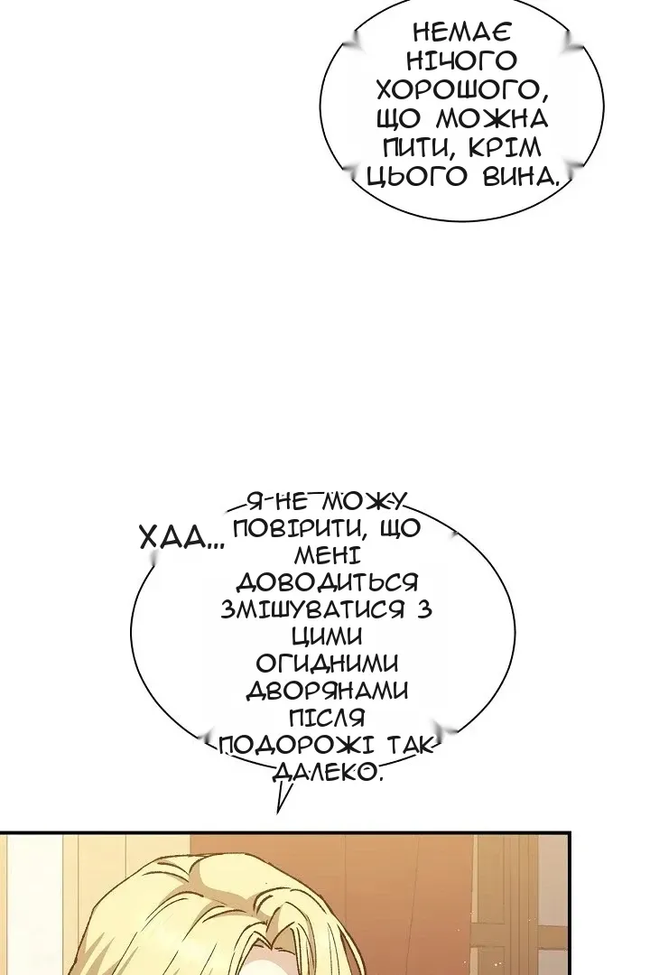 Сторінка 38