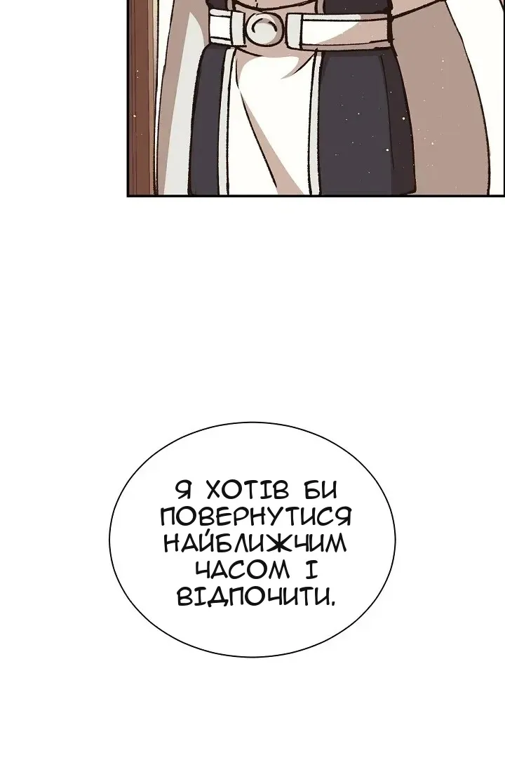 Сторінка 41