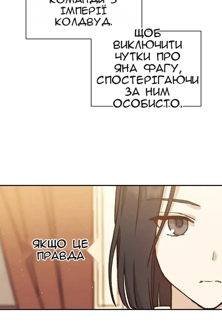 Сторінка 45