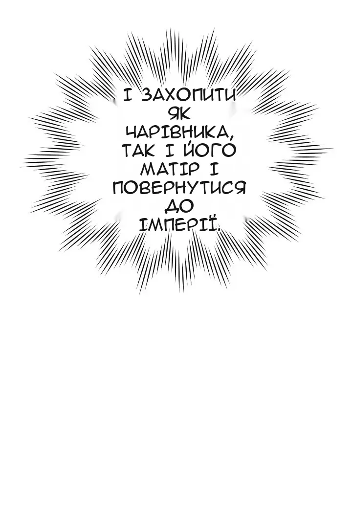 Сторінка 46