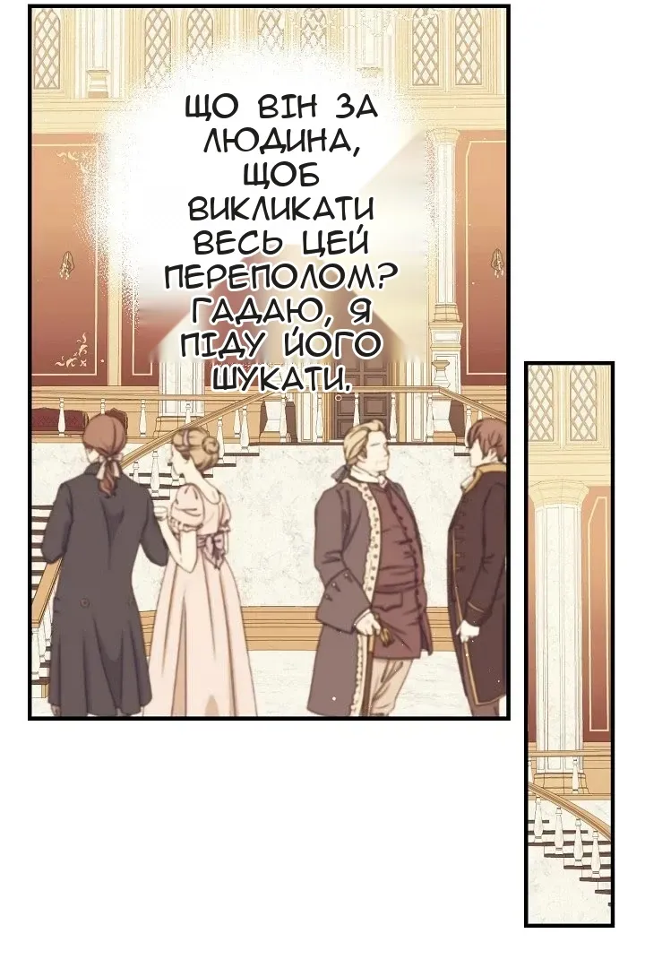Сторінка 47