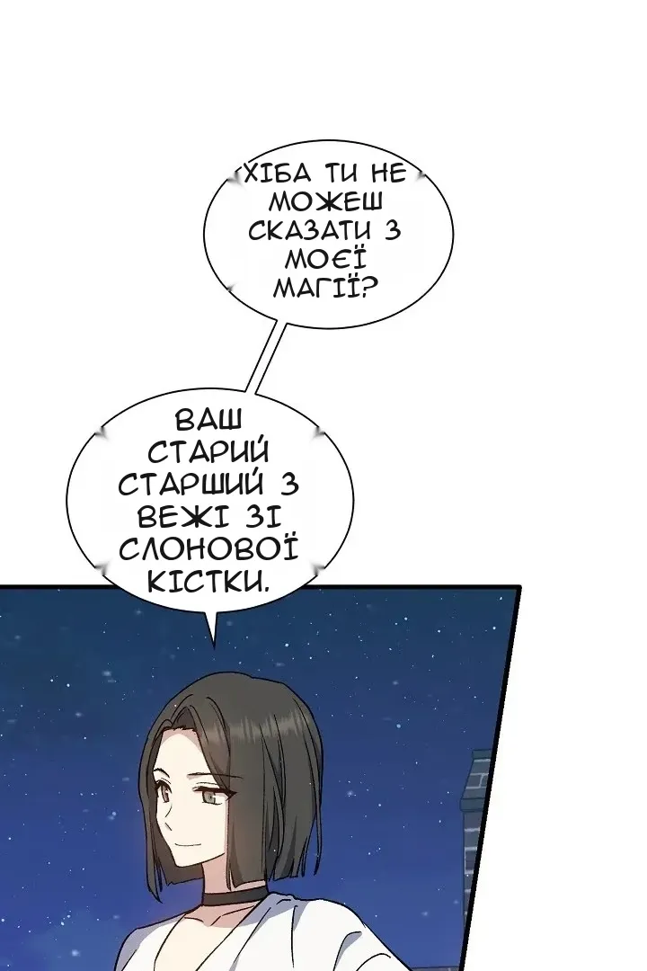 Сторінка 59
