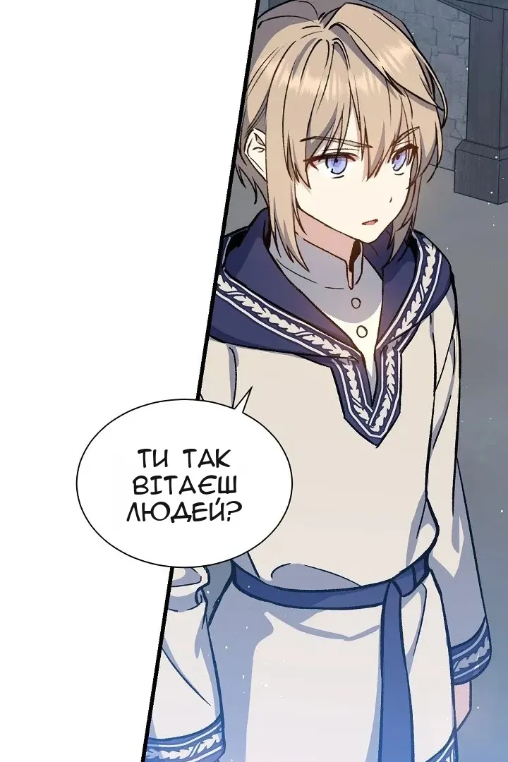 Сторінка 61