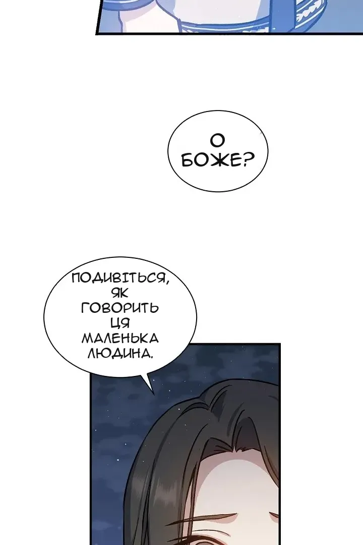 Сторінка 62