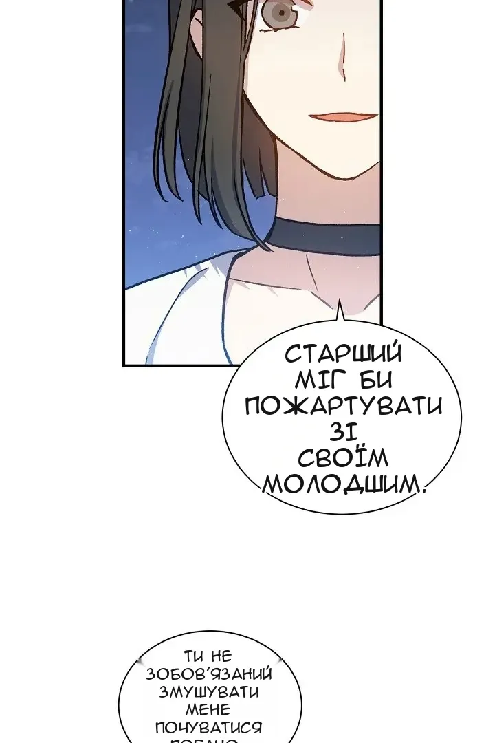 Сторінка 63
