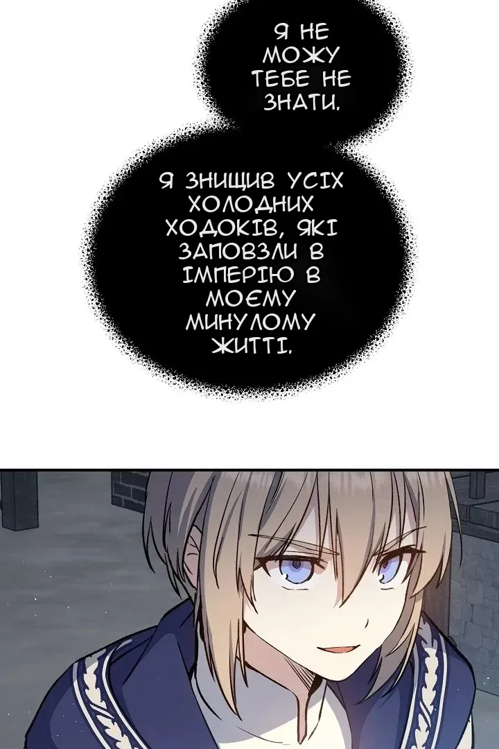 Сторінка 69