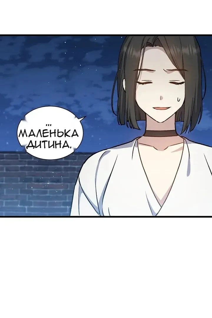 Сторінка 75