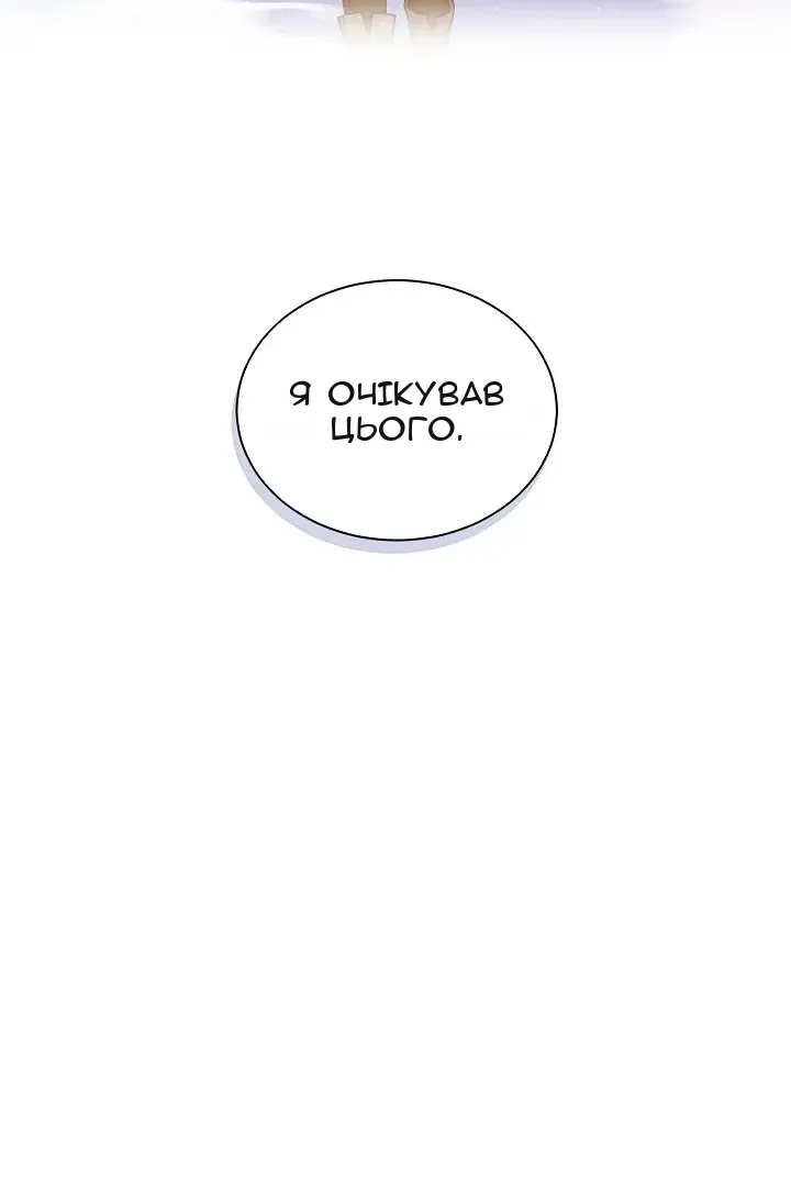 Сторінка 94