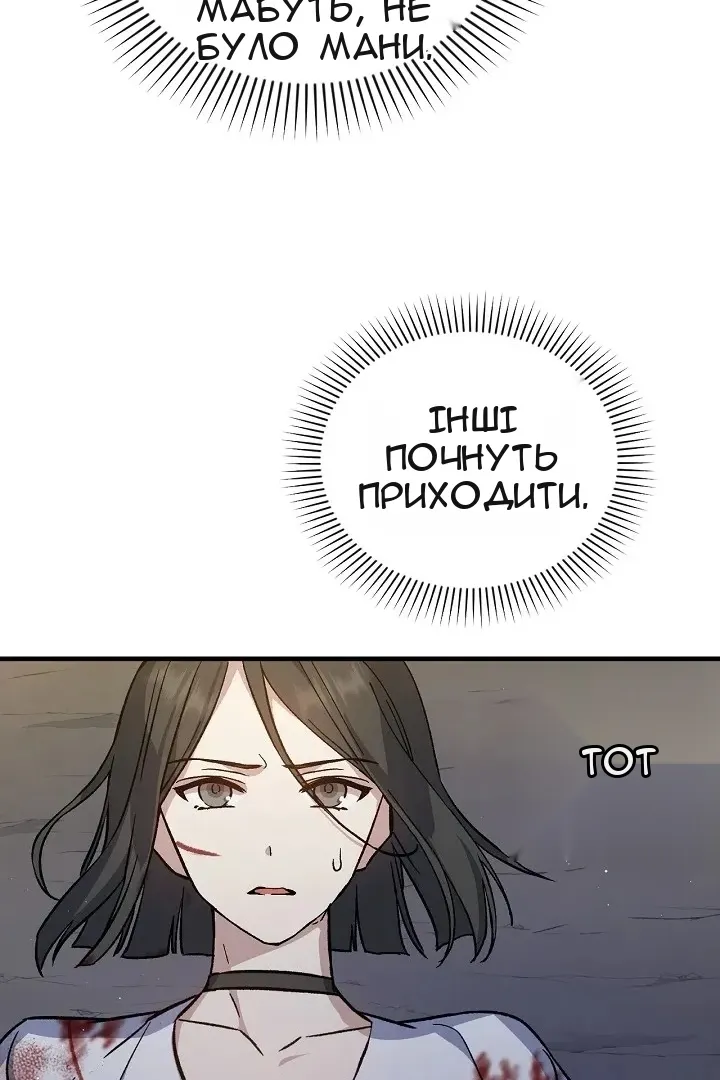 Сторінка 32