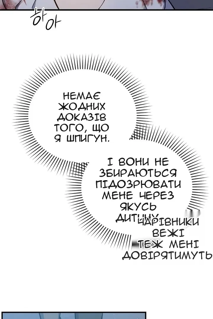 Сторінка 33