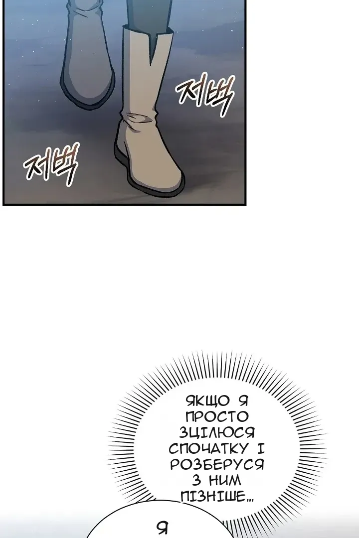 Сторінка 34