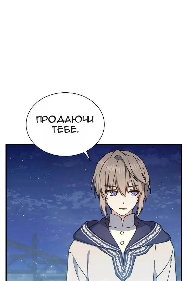 Сторінка 36