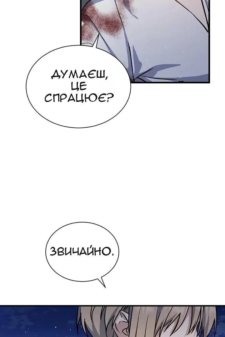 Сторінка 38