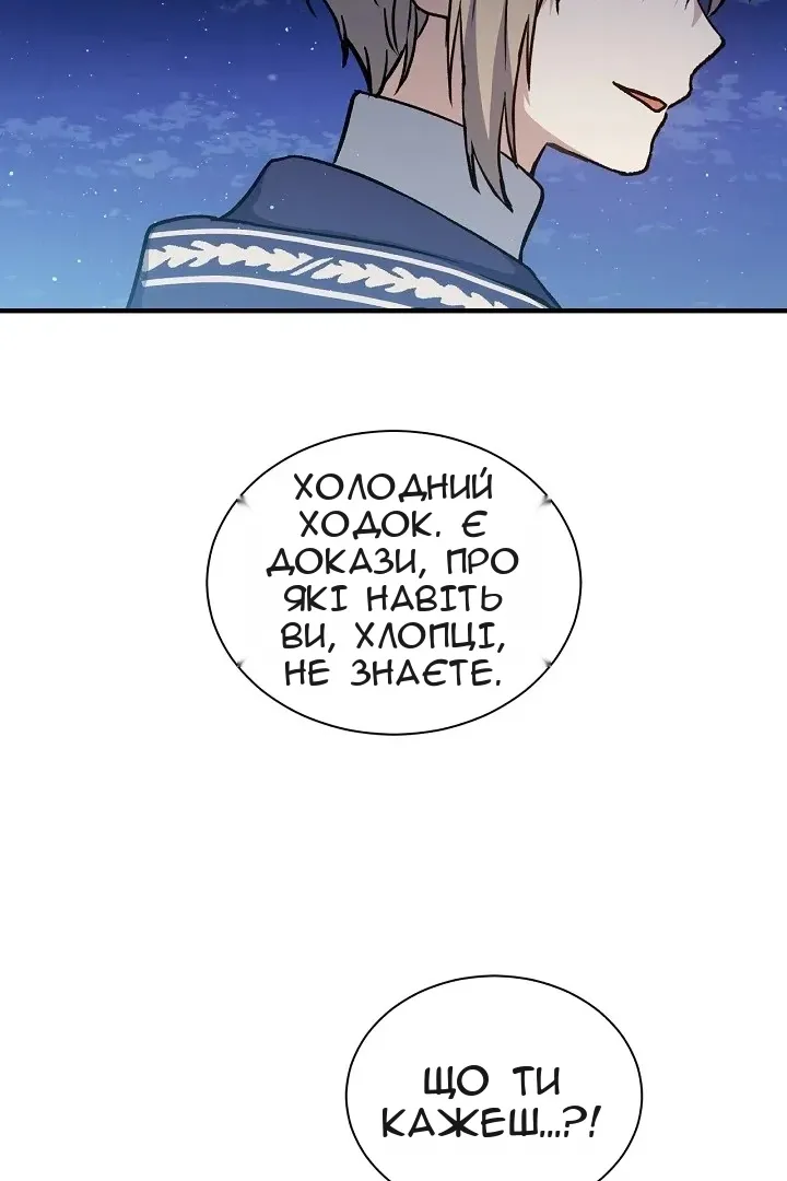 Сторінка 39