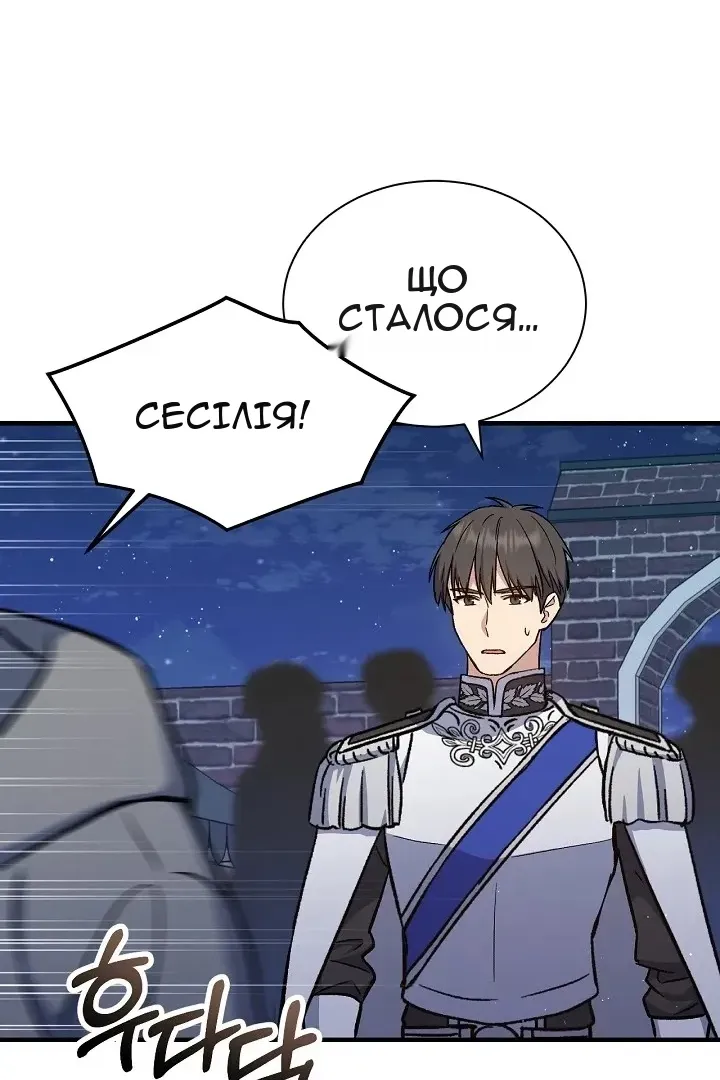 Сторінка 42