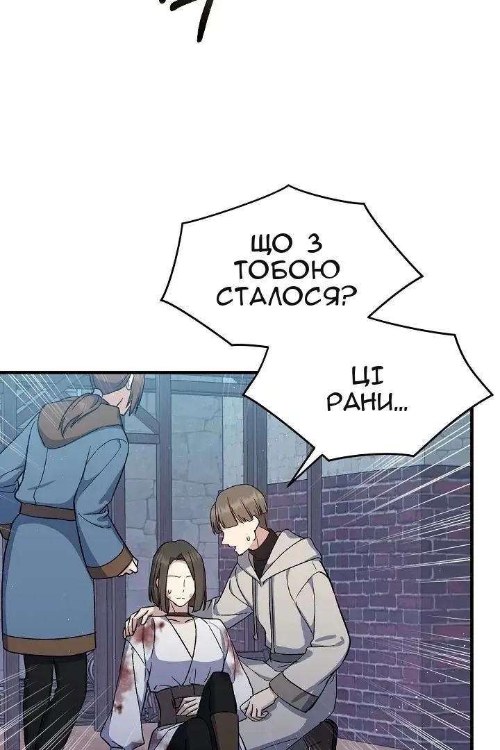 Сторінка 43