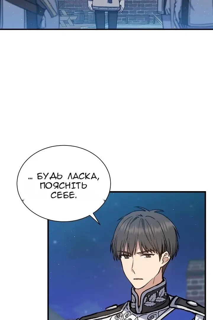 Сторінка 46