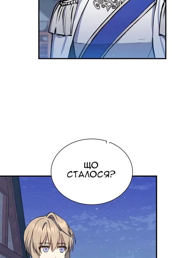 Сторінка 47