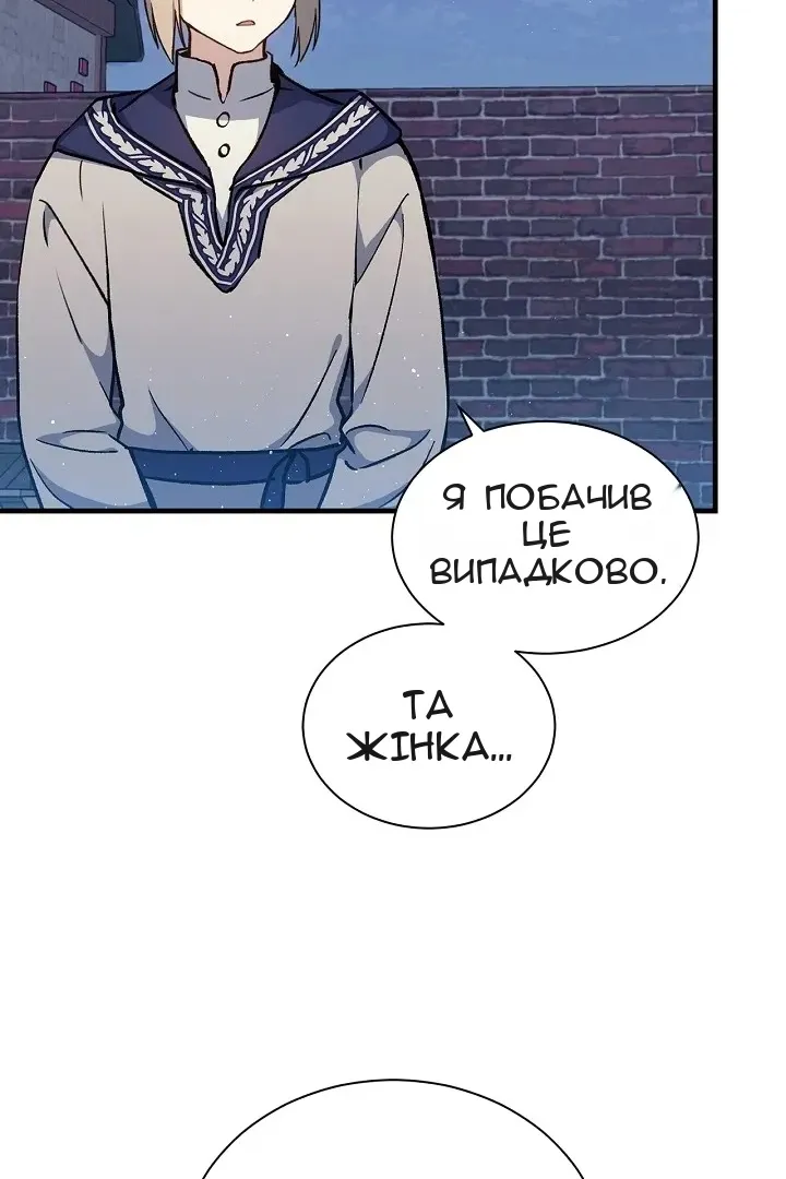 Сторінка 48
