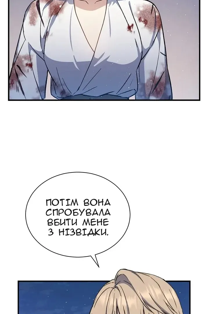 Сторінка 50