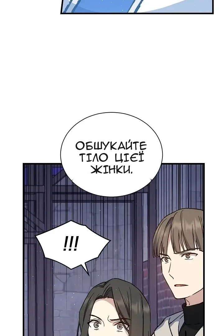 Сторінка 55