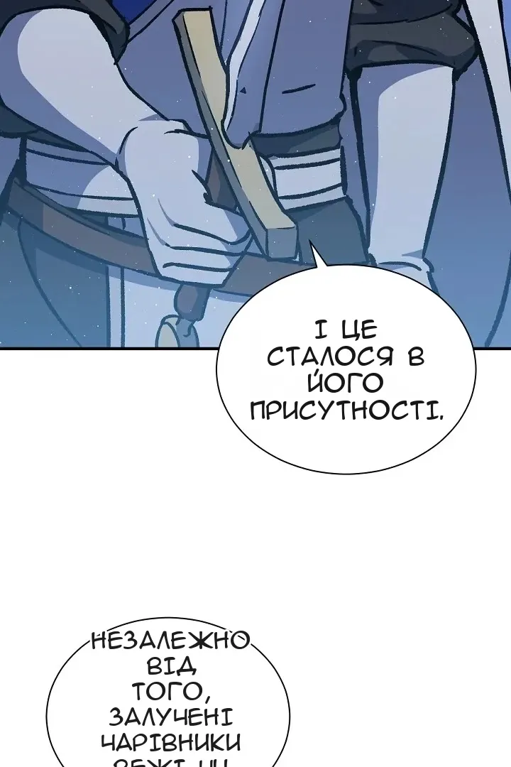 Сторінка 62