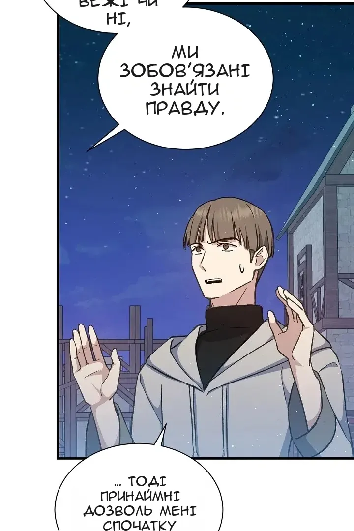 Сторінка 63