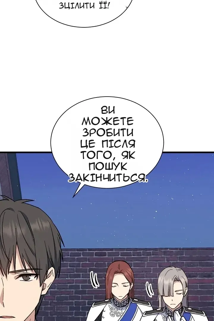 Сторінка 64